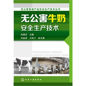 o(w)ݮa(chn)Ʒȫa(chn)g(sh)--o(w)ţ̰ȫa(chn)g(sh)
