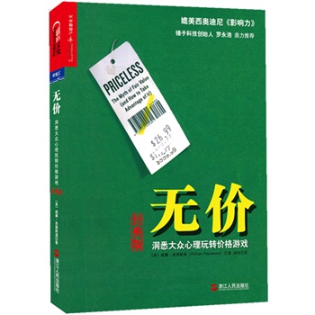 or(ji)ϤD(zhun)r(ji)Α򣨽(jng)棩NӿƼ(chung)ʼ_Zؐ(jing)᠖]WᡶӰ֧޹˾(chung)ʼˌOȻAˇýöӽf@x