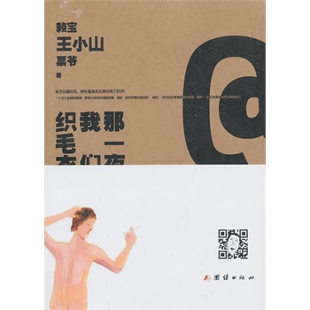 һҹ҂ë(_(ki)˯Ķ (tng)挍(sh)o(w)ηĵ1 هСɽƱһ(g)P(gun)͐(i)(mng)cF(xin)(sh)Ě¡)