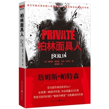 ˽˂̽PRIVATEϵУˣǲ۲۵̽Խ։׷30֮õġˡȫ泬ԽŮ\㘷(l)͡˹o˹