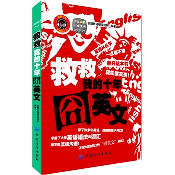 ȾҵʮӢ(߀ڞΟo(w)ȵġӢġ_ӢZ(y)^W(xu)һc(din)y_@pɾ͌(sh)F(xin)MP3M(fi)d)
