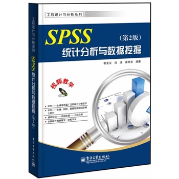 SPSSy(tng)Ӌ(j)c(sh)(j)ھ򣨵2棩(DVDP1)