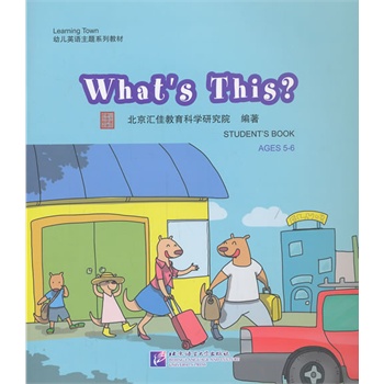 Whats This1DVD| RLearning Town׃ӢZ}ϵн̲