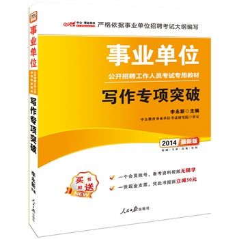 й2014I(y)λ_(ki)ƸˆTԇ(zhun)ý̲-(xi)(zhun)(xing)ͻƣ°棩ٛ(zng)r(ji)ֵ580ԪW(wng)УĿc(din)+150ԪD(sh)ֵ(w)+99ԪйW(wng)Уȯ