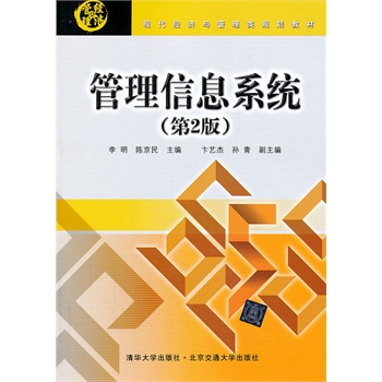 Ϣϵy(tng)2棩F(xin)(jng)(j)c(li)Ҏ(gu)̲ģ