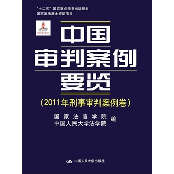 Ї(gu)аҪ[2011а(gu)ҳY(xing)Ŀʮ塱(gu)c(din)D(sh)Ҏ(gu)