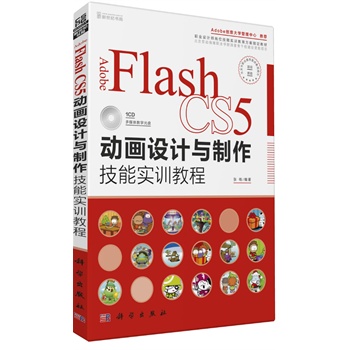 Adobe Flash CS5ӮO(sh)Ӌc܌Ӗ(xn)̳̣CDAdobe(chung)W(xu)]