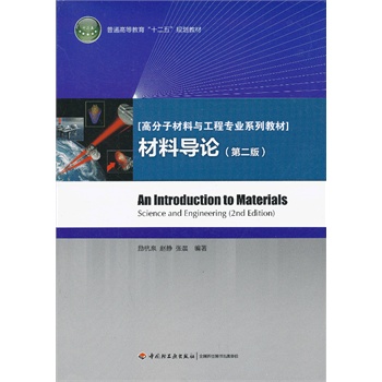 ό(do)Փڶ棩ͨߵȽʮ塱Ҏ(gu)̲߷ӲčI(y)ϵн̲ģ