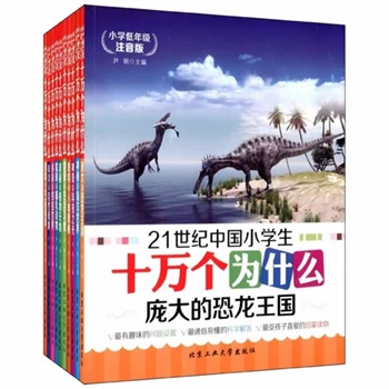 21o(j)Ї(gu)СW(xu)ʮf(g)ʲôȫ10(c)bСϲgČW(xu)(x)ʽo(h)۾ļСW(xu)꼉(j)ע棩