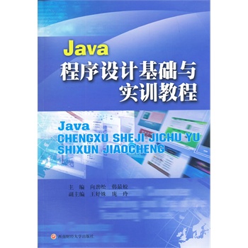 JavaO(sh)ӋA(ch)c(sh)Ӗ(xn)̳
