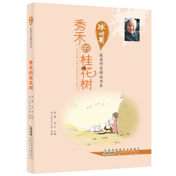 Ī(jing)@(jing)ҾƷϵ.̵Ĺ𻨘䣨Ї(gu)֪ăͯČW(xu)(jing)濂ȫ(gu)]Df(shu)̵ġĕ҃A쾫Ʒġf(wn)ǧ̎L(zhng)ͺӓ۵ĈDƷ