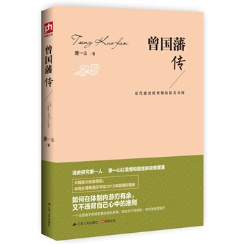 (gu)D(zhun)ڵľӢͻ״Ϊ(d)ڙ(qun)_(ti)̄(w)ӡ^2013澫УʷоһˡʒһɽԜ;x(gu)