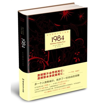 1984ʷԁӰA(y)ČW(xu)еĵһ˵֪F(xin)جеϣһxWͶһɵıϴСX犕w¾