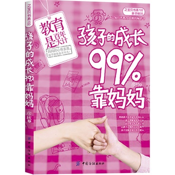 ӵĳL99%(HְȥăҾȥăÿҰĵċxĽӌ䣡