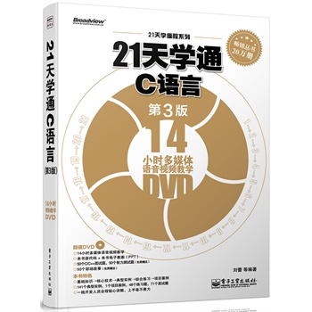 21W(xu)ͨCZԣ3棩(DVDP1)Ӱԭ(chung)Ӌ(j)C(j)̈DϵCZԱx^䣩