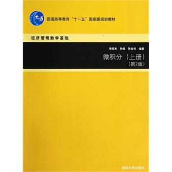 ΢e֣σ2棩(jng)(j)픵(sh)W(xu)A(ch)