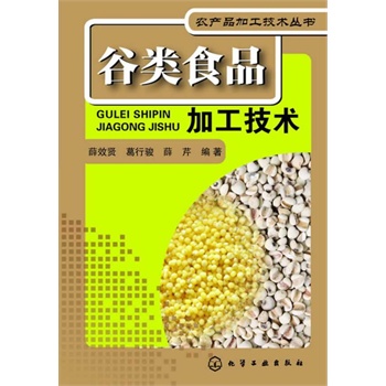 r(nng)a(chn)Ʒӹg(sh)(sh)--ʳƷӹg(sh)(СS޲׼ӹ