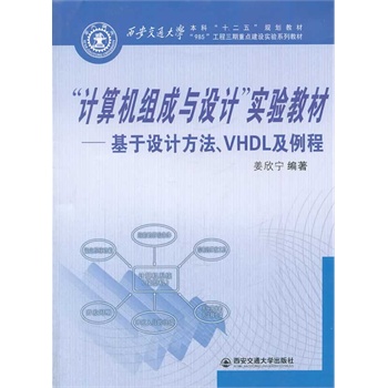 Ӌ(j)C(j)McO(sh)Ӌ(j)(sh)(yn)̲ġO(sh)Ӌ(j)VHDL
