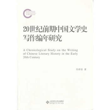 ƻY(xing)Ŀ:20o(j)ǰЇČW(xu)ʷо