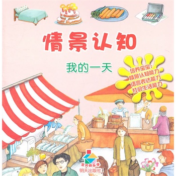 龰J(rn)֪ҵһ졪ؐ옷W(xu)B(yng)^J(rn)֪ĿƌW(xu)J(rn)֪