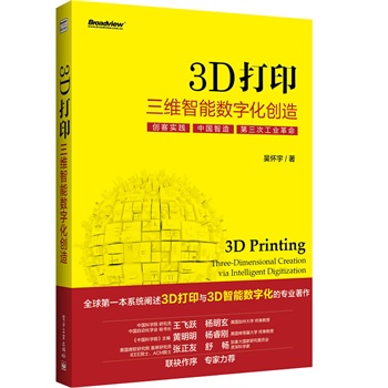 3DӡSܔ(sh)ֻ(chung)죨ȫʣԔ(x)(zhn)Ї3Dӡxȫ3DӡC3Dx3D(sh)ֻģ_O(sh)3D^Sw