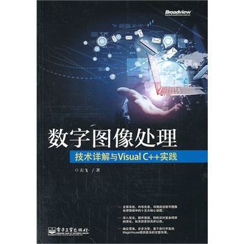 (sh)ֈD̎g(sh)ԔcVisual C++(sh)`(CDP1)