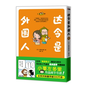 _(d)(gu)ˣ_(ki)(chung)ձɢСձ˚ⳬ^(gu)ľֱӵĳ˚Ʒ״M(jn)һ(g)(jng)ձլŮ޽o(yn)C(jng)(gu)լ(hu)l(f)ʲôЦ