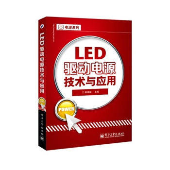 LED(q)(dng)Դg(sh)c(yng)