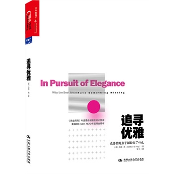 ׷(yu)ţĺc(din)Ӷȱʧʲô̘I(y)ܿф(chung)¼O(sh)Ӌ(j)D(gu)800CEOREAD̘I(y)Õ