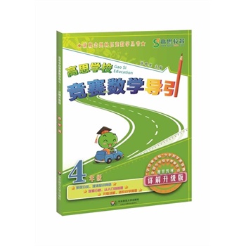 ˼W(xu)Уِ(sh)W(xu)(do) 꼉(j)Ԕ(j)棩((sh)W(xu)˼SӖ(xn)òW(sh)@(jing)xA_ꔵ(sh)W(xu)Ոِ]̲)