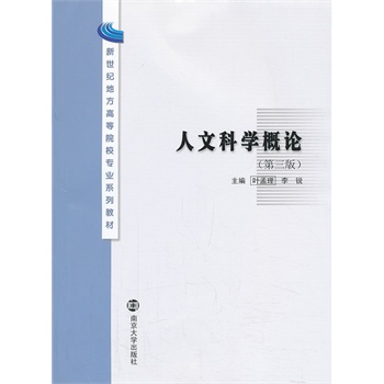 oطߵԺУI(y)ϵн̲/ĿƌW(xu)Փ棩