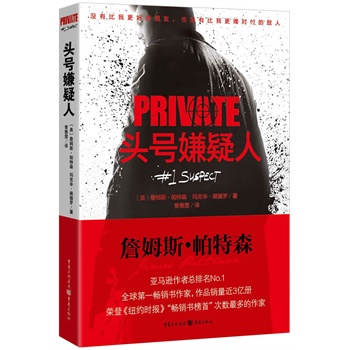 ˽˂̽PRIVATEϵУ^̖ˣȸĦ˹Ӌ(j)ͷs׶ɞ龯ġ^̖ˡؓ(f)sֵֻ錤һ(g)࡭ȫ泬ԽŮ\㘷͡˹o˹