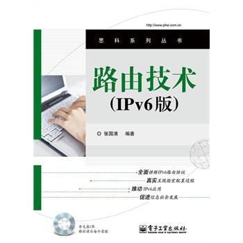 ·ɼg(sh)IPv6棩(DVDP(pn)1)