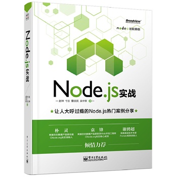 Node.js (zhn)pɫ8Node.jsTְֽNode.js(zhn)_l(f)̼漰Node.jsÿܡ(sh)(j)\(yn)S;W(wng)j(lu)ȫȃ(ni)ݣ`ԬhȃA]