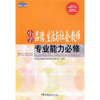 СW(xu)Ʒc(hu)̎(zhun)I(y)ޣ{(ln)̣