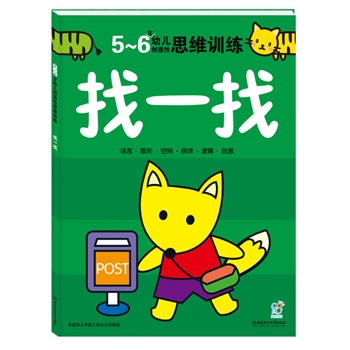 ׃(chung)˼SӖ(xn)һ5-6q(ȫ32˼SΑȫXl(f)չgֶ2-6qѭuM߉݋ZԡDgҎ(gu)(chung)ԪӖ(xn)ͨ^ΑcγɻጷŃ(ni)ڝ)