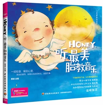 Honey ̥-360̥̹¡팣ҰxѺt(y)Ժf(xi)͋Da(chn)ƽRů]w(ni)NLvxmЋDĲͬ}