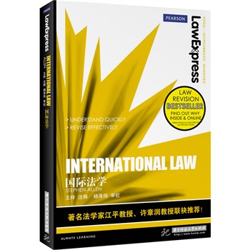 HW(xu)Law Express W(xu)AW(xu)(jng)̲ϵ ӰӡpZעጱW(xu)ҽƽS(lin)]