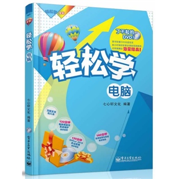 pɌW(xu)Xȫʣ(DVDP1)(pɌW(xu)ϵЮa(chn)ƷذٛƷ׌䐂ķՇpX֪Rc(yng))
