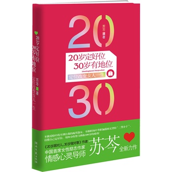 20qλ30qеλ--Kȫ20qҪҪλöλԸ׃Ů˵һ