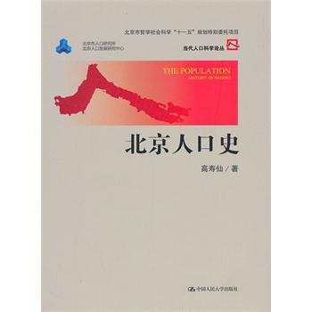 ˿ʷ(dng)˿ڿƌW(xu)Փ(hu)ƌW(xu)ՓY܌W(xu)(hu)ƌW(xu)ʮһ塱Ҏ(gu)؄eί(xing)Ŀ