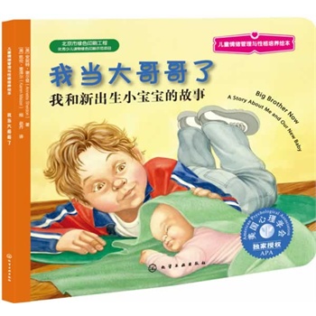 ͯwcԸB(yng)L--Ү(dng)ˣҺ³СĹ(̥ͥ؂䣡(dng)С硪oСкĳLW(xu)(d)ڙ(qun))
