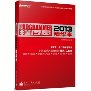 T2013ATs־201312s־Avɹa(chn)Ʒļg(sh)˺£