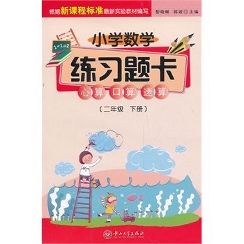C1 СW(xu)(sh)W(xu)(x)}-(2꼉(j).(c))