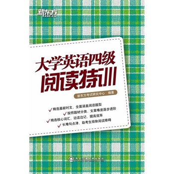 W(xu)ӢZļxӖ(xn)xrȫ溭wx}ͣ}ķyM(jn)A--|ӢZW(xu)(x)