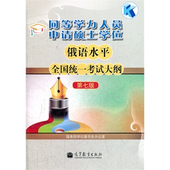 ͬȌW(xu)ˆTՈ(qng)TʿW(xu)λZˮƽȫ(gu)y(tng)һԇV(7)