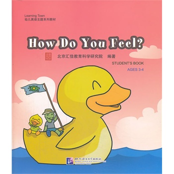 How Do You Feel1DVD| RLearning Town׃ӢZ}ϵн̲