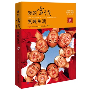 ҵѩԭζʲе`l(xing)_¡׶ԭζʬF(xin)Y𶼲e(cu)^`ˎ؂`-_ʲHP׫]