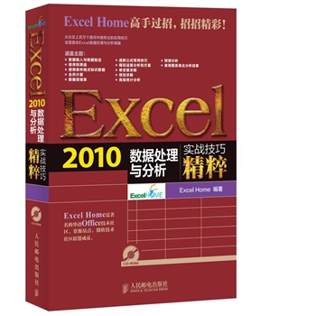 Excel 2010̎c(zhn)ɾ