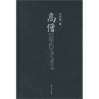 ΢xϵ_(gu)ϵУɮɮ[ʿѺһЇ(gu)ʷ